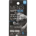 MEN's NIPPNON 運動乳貼