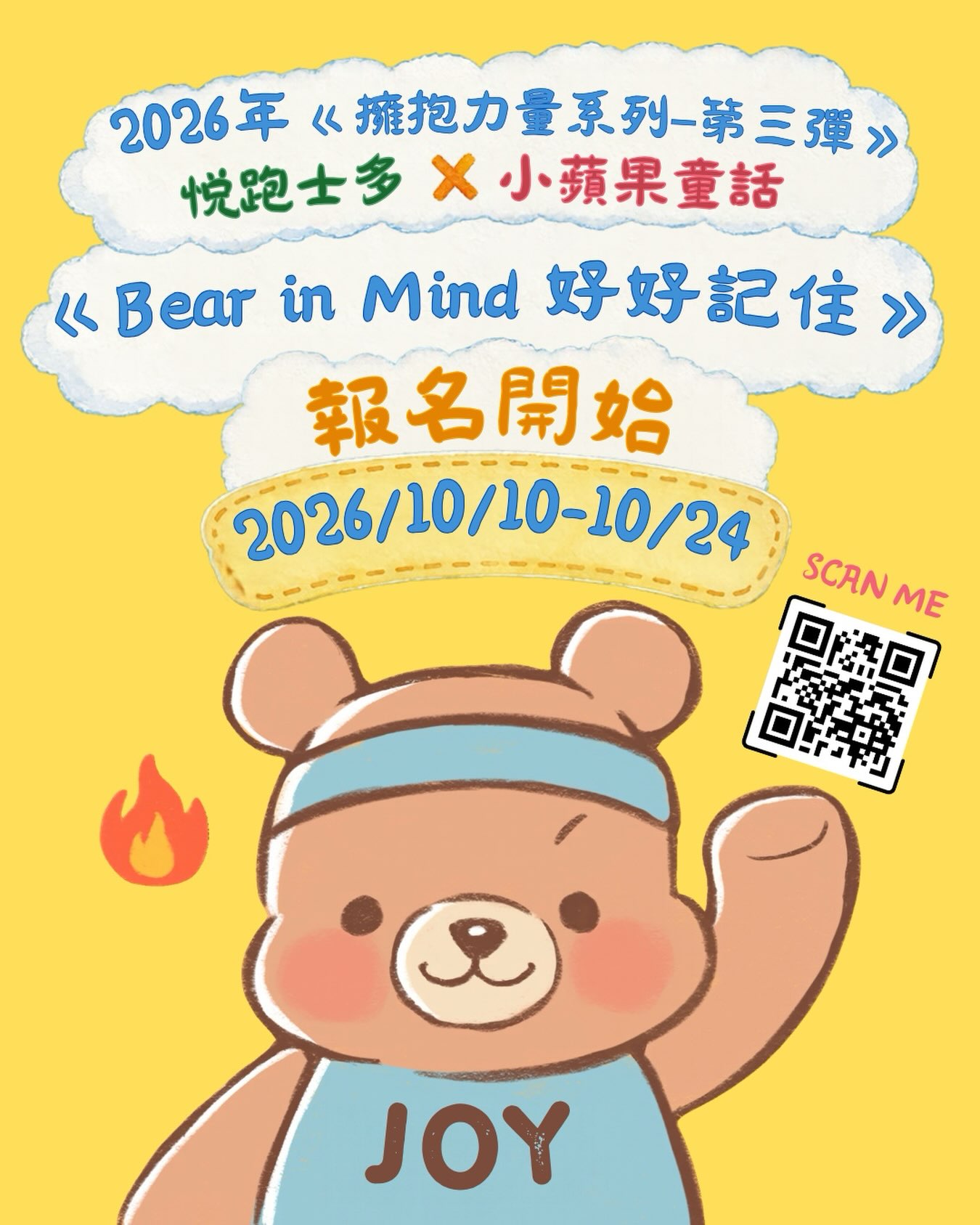 18054564143603010_joyrunning.store_